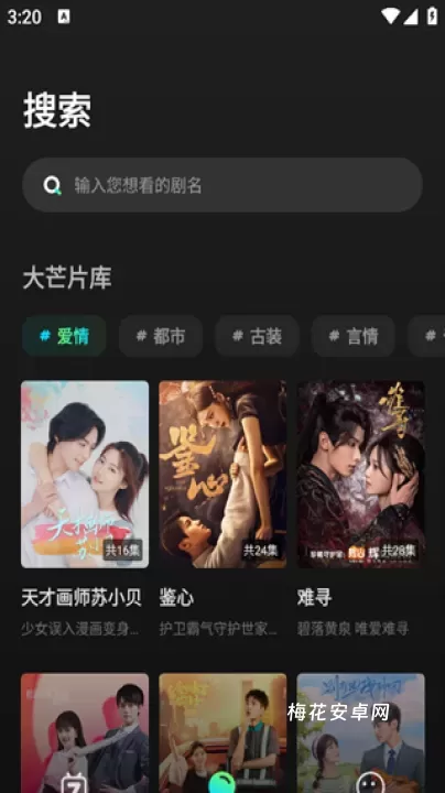 大芒_https://m.nk-zx.com_音影播放_第2张