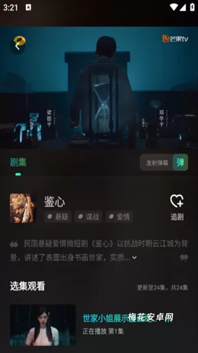 大芒_https://m.nk-zx.com_音影播放_第3张