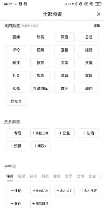 群众新闻_https://m.nk-zx.com_新闻阅读_第3张