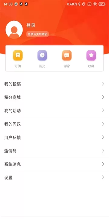群众新闻_https://m.nk-zx.com_新闻阅读_第7张