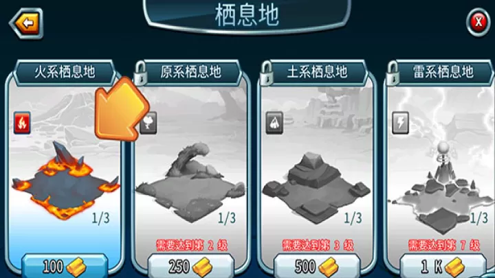 怪兽传奇_https://m.nk-zx.com_模拟经营_第3张