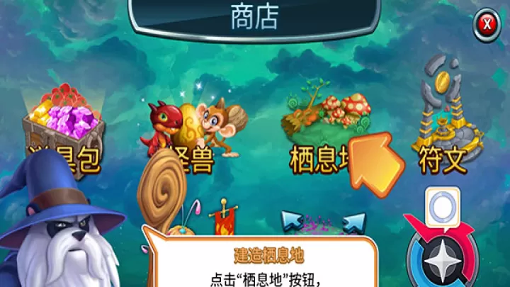 怪兽传奇_https://m.nk-zx.com_模拟经营_第2张