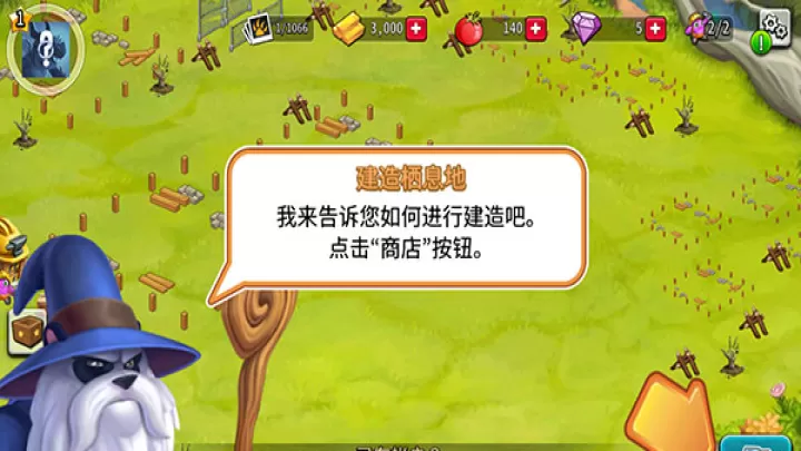 怪兽传奇_https://m.nk-zx.com_模拟经营_第1张