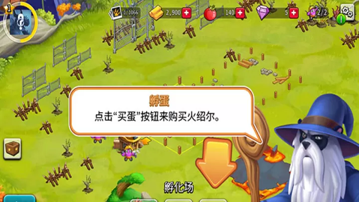 怪兽传奇_https://m.nk-zx.com_模拟经营_第6张