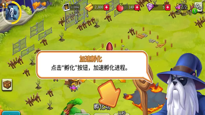 怪兽传奇_https://m.nk-zx.com_模拟经营_第7张