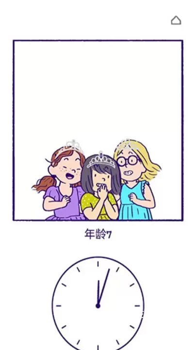 逝去的爱_https://m.nk-zx.com_休闲益智_第8张