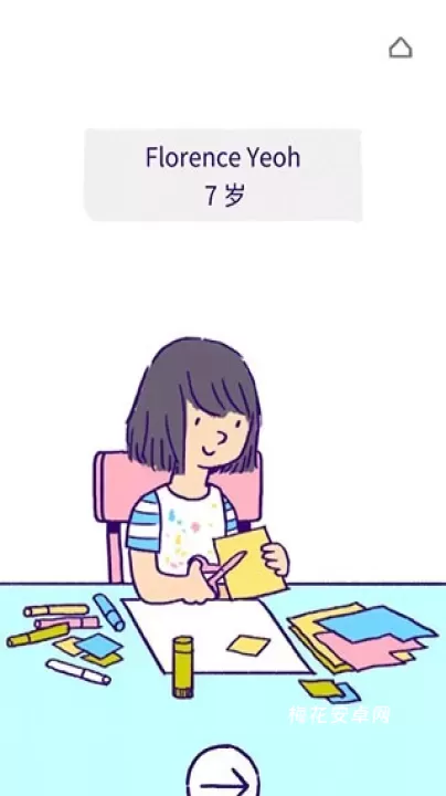 逝去的爱_https://m.nk-zx.com_休闲益智_第14张