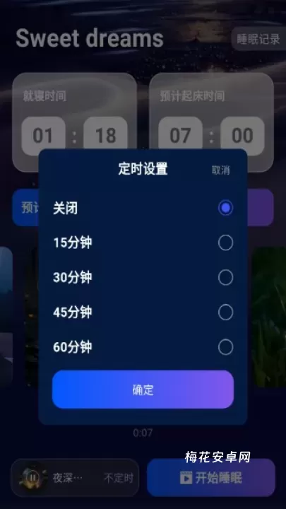 轻睡眠_https://m.nk-zx.com_生活休闲_第5张