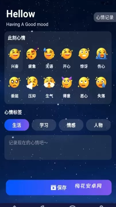 轻睡眠_https://m.nk-zx.com_生活休闲_第3张