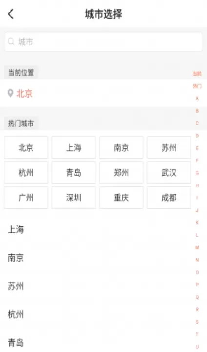 心里美_https://m.nk-zx.com_生活休闲_第2张