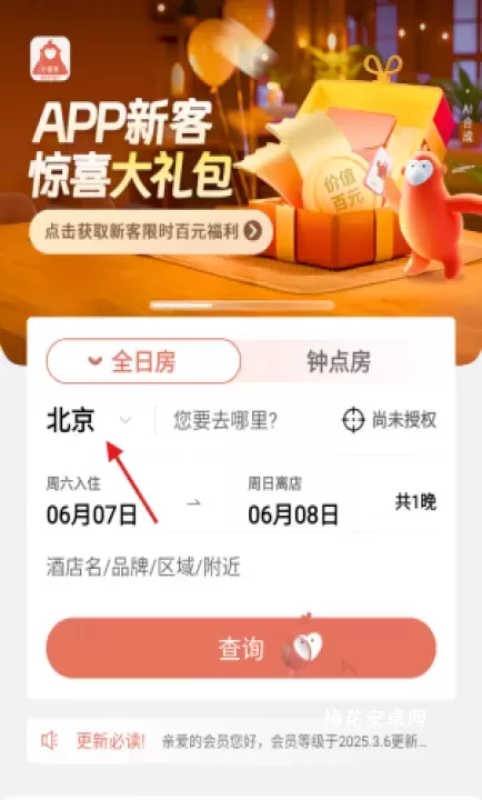 心里美_https://m.nk-zx.com_生活休闲_第1张