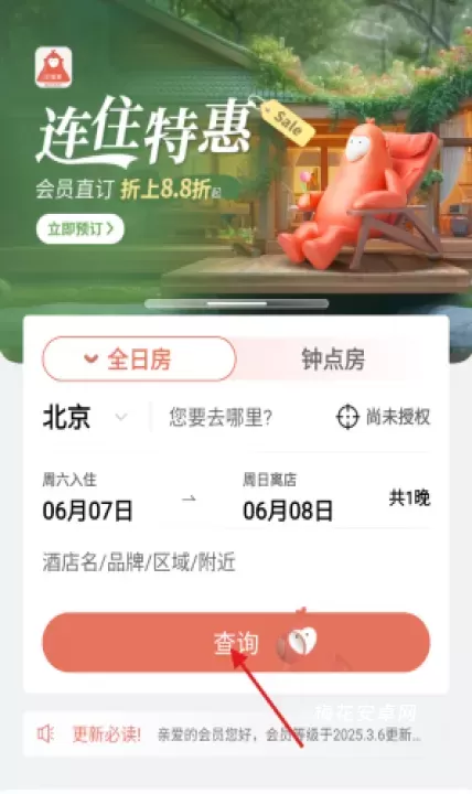 心里美_https://m.nk-zx.com_生活休闲_第3张