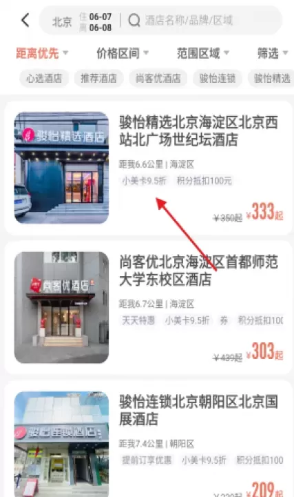 心里美_https://m.nk-zx.com_生活休闲_第4张