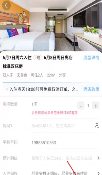 心里美_https://m.nk-zx.com_生活休闲_第6张