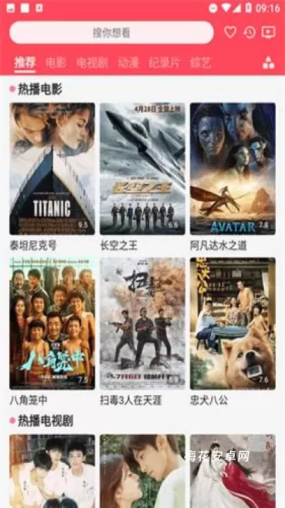 草莓影视大全_https://m.nk-zx.com_音影播放_第1张