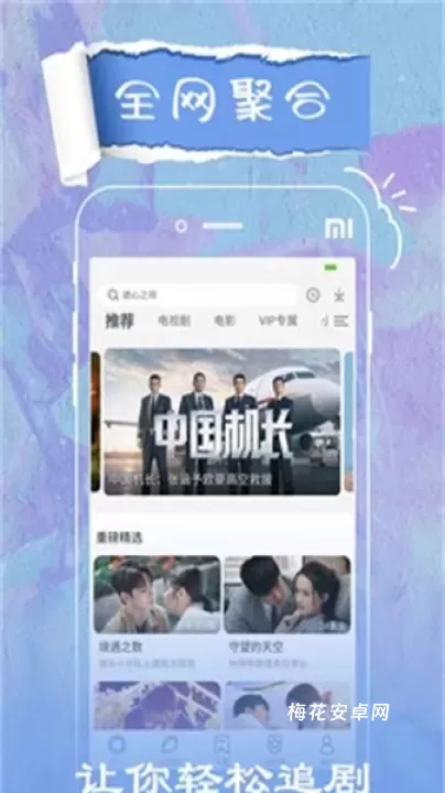 草莓影视大全_https://m.nk-zx.com_音影播放_第3张