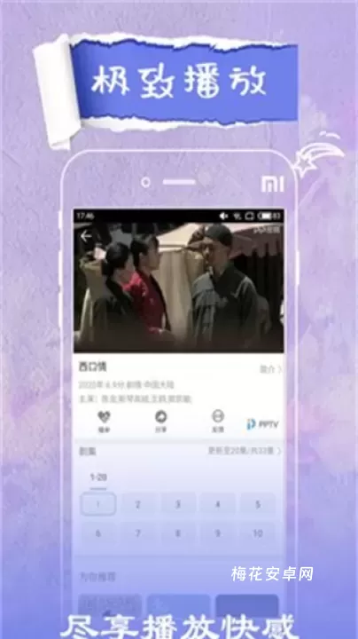 草莓影视大全_https://m.nk-zx.com_音影播放_第2张