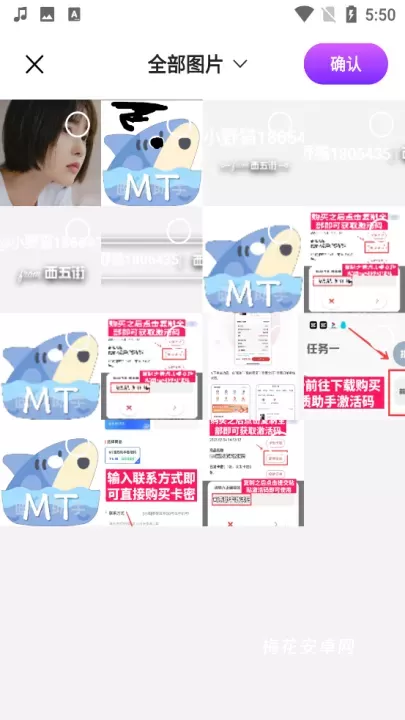 P图抠图_https://m.nk-zx.com_手机美化_第2张
