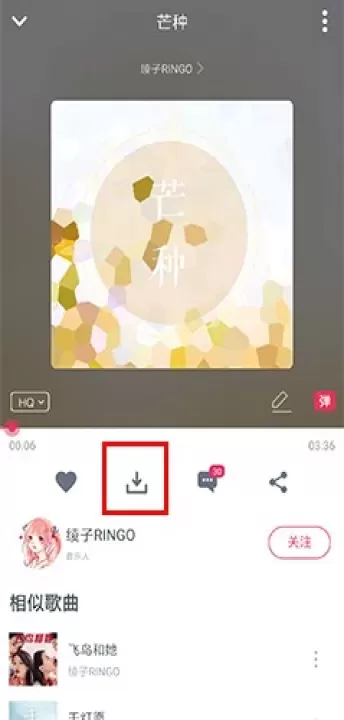 幻音音乐_https://m.nk-zx.com_音影播放_第1张