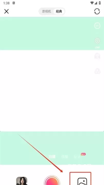 可颂相机_https://m.nk-zx.com_手机美化_第2张