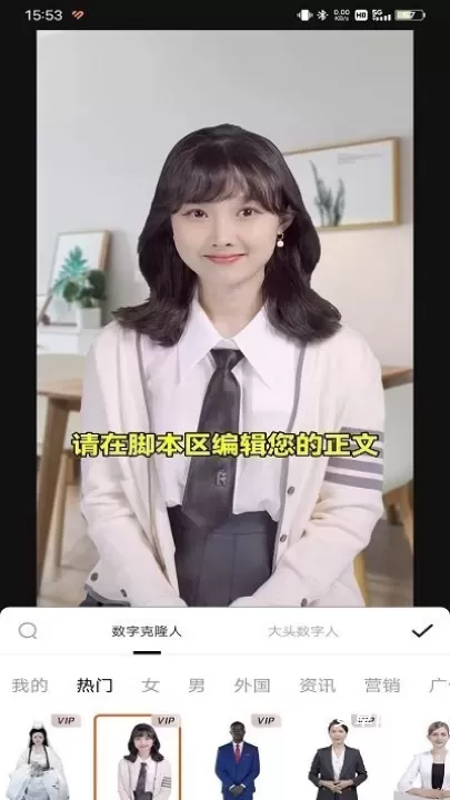 闪剪AI_https://m.nk-zx.com_系统工具_第3张