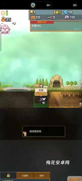 洞窟冒险团物语_https://m.nk-zx.com_模拟经营_第3张