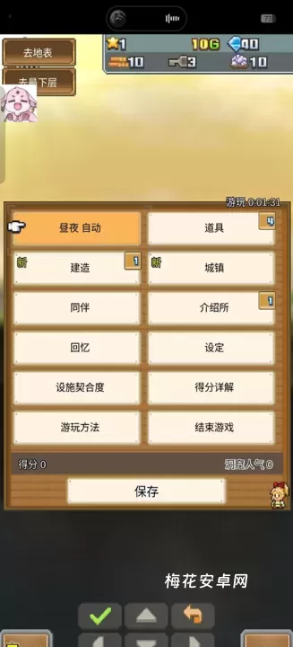 洞窟冒险团物语_https://m.nk-zx.com_模拟经营_第6张
