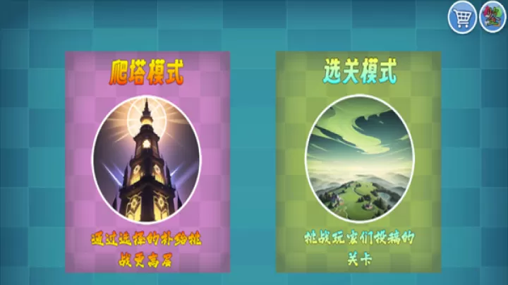 我的鸟制造_https://m.nk-zx.com_休闲益智_第2张