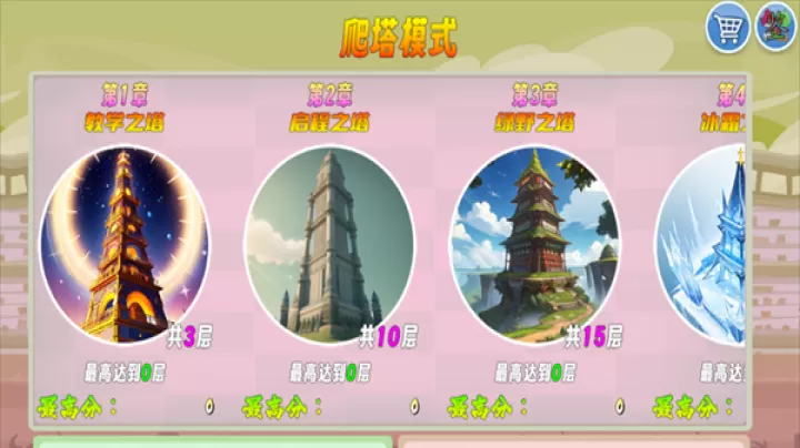 我的鸟制造_https://m.nk-zx.com_休闲益智_第3张