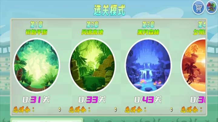 我的鸟制造_https://m.nk-zx.com_休闲益智_第4张