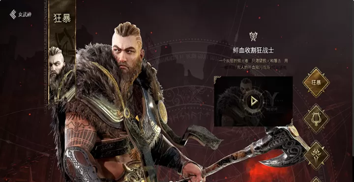 尤弥尔传奇_https://m.nk-zx.com_角色扮演_第1张