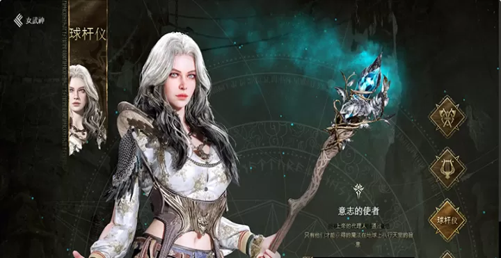 尤弥尔传奇_https://m.nk-zx.com_角色扮演_第3张