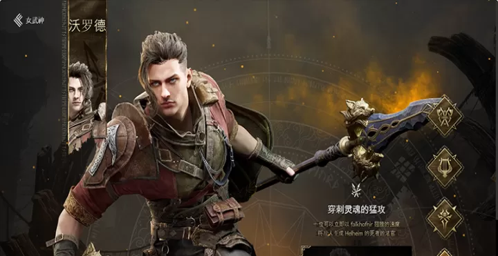 尤弥尔传奇_https://m.nk-zx.com_角色扮演_第4张