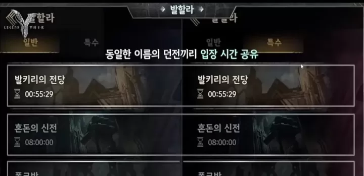 尤弥尔传奇_https://m.nk-zx.com_角色扮演_第6张
