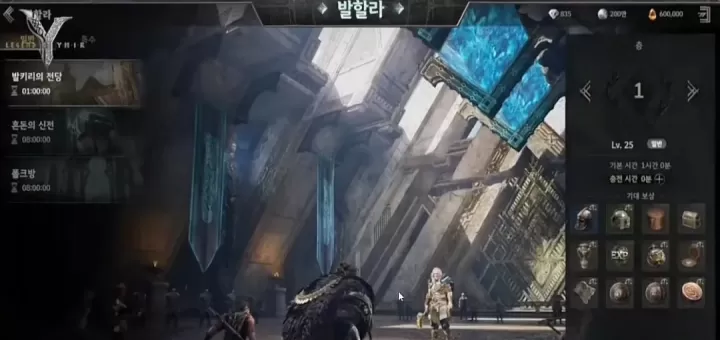 尤弥尔传奇_https://m.nk-zx.com_角色扮演_第7张