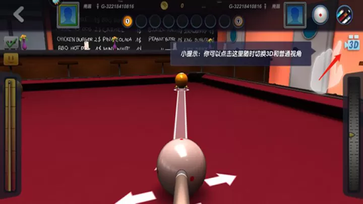 台球风云_https://m.nk-zx.com_休闲益智_第2张