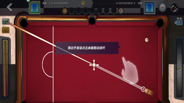 台球风云_https://m.nk-zx.com_休闲益智_第3张