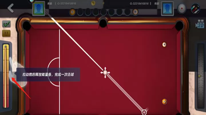 台球风云_https://m.nk-zx.com_休闲益智_第4张