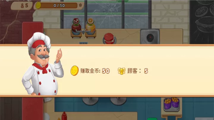烹饪日记_https://m.nk-zx.com_模拟经营_第5张