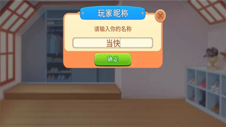 烹饪日记_https://m.nk-zx.com_模拟经营_第4张