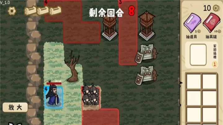 这也能是华容道_https://m.nk-zx.com_模拟经营_第3张