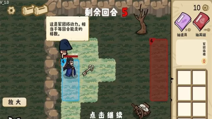 这也能是华容道_https://m.nk-zx.com_模拟经营_第8张