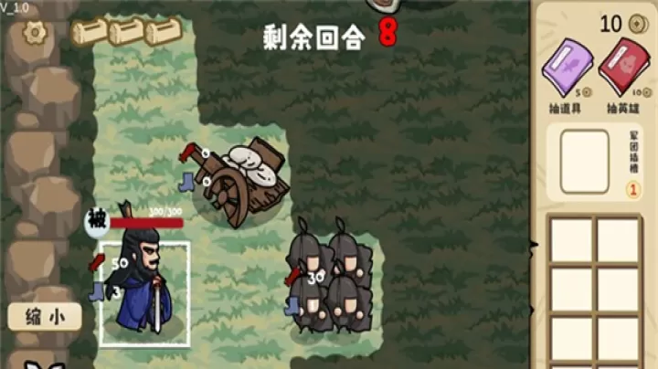 这也能是华容道_https://m.nk-zx.com_模拟经营_第7张