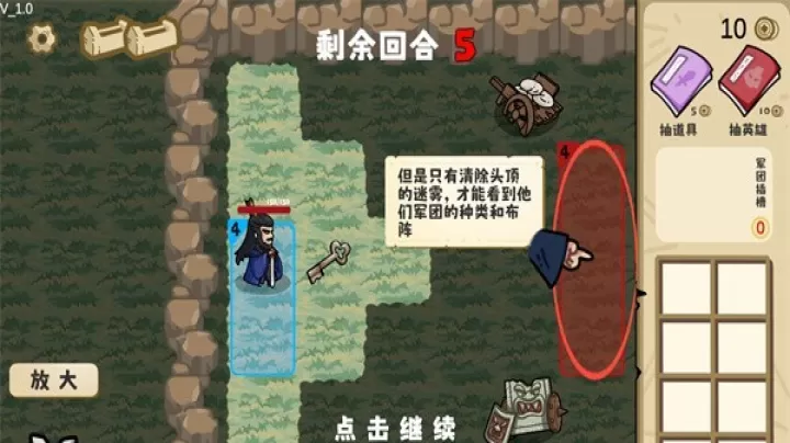 这也能是华容道_https://m.nk-zx.com_模拟经营_第10张