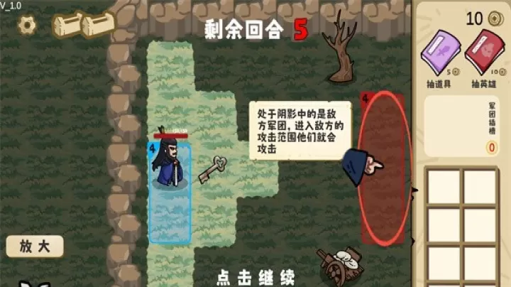 这也能是华容道_https://m.nk-zx.com_模拟经营_第9张