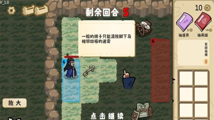 这也能是华容道_https://m.nk-zx.com_模拟经营_第11张
