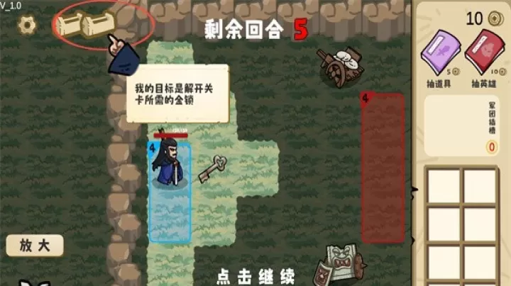 这也能是华容道_https://m.nk-zx.com_模拟经营_第12张