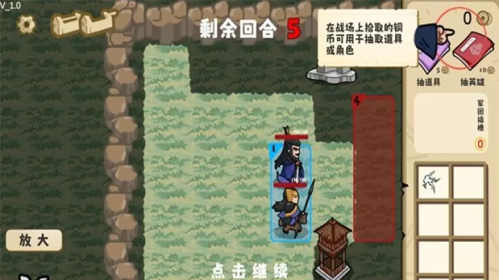 这也能是华容道_https://m.nk-zx.com_模拟经营_第13张