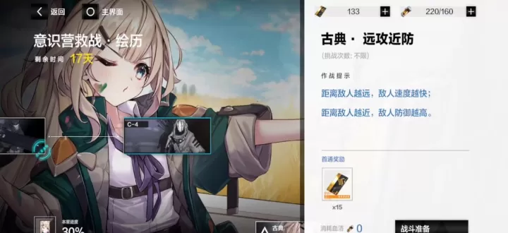 _https://m.nk-zx.com_游戏攻略_第2张