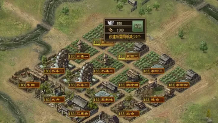 小白入门必看！《攻城掠地》基础玩法全解析_https://m.nk-zx.com_游戏攻略_第2张